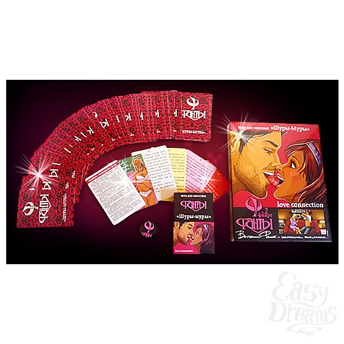 Фотография 1:  Эротическая игра фанты-флирт  2  «Шуры-Муры» Фотография 1:  Эротическая игра фанты-флирт  2  «Шуры-Муры»