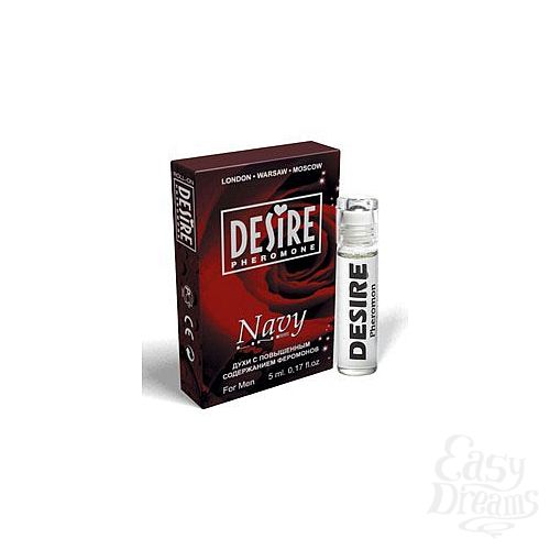 ���������� 1:  ������� ���� � ���������� DESIRE NAVY  2 � ���������, 5 ��.