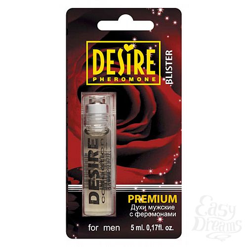 ���������� 1:  ������� ���� DESIRE  11 �� �������� 5 ��.