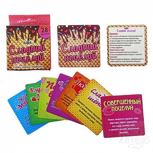 Фотография 2:  Игра с карточками  Сладкий поцелуй  Фотография 2  Игра с карточками  Сладкий поцелуй