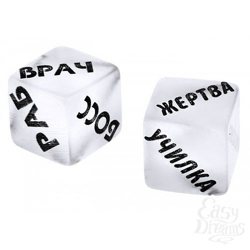 Фотография 1:  Светящиеся в темноте кубики  Роль для нее и роль для него   Фотография 1:  Светящиеся в темноте кубики  Роль для нее и роль для него