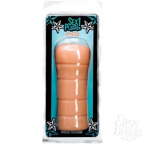 ���������� 2  �����������-������ Sex Please! Do Me Pussy Stroker