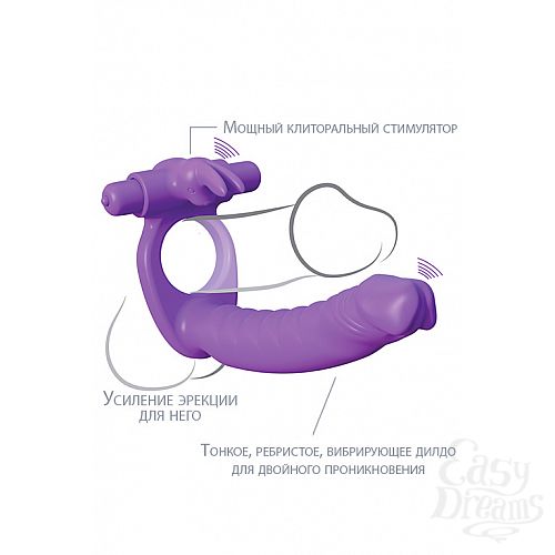 6    Silicone Double Penetrator Rabbit      