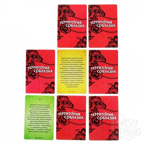 Фотография 6:  Игра  Территория соблазна  с кубиками и картами-фантами Фотография 6  Игра  Территория соблазна  с кубиками и картами-фантами