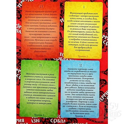 Фотография 2:  Игра  Территория соблазна  Фотография 2  Игра  Территория соблазна