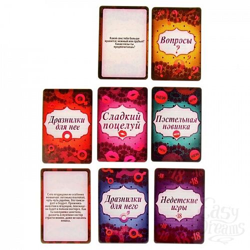 Фотография 3:  Игра с карточками  Ахи вздохи  Фотография 3  Игра с карточками  Ахи вздохи