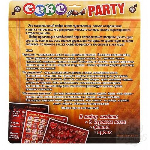 Фотография 2:  Игра 3-в-1  Секс party  Фотография 2  Игра 3-в-1  Секс party