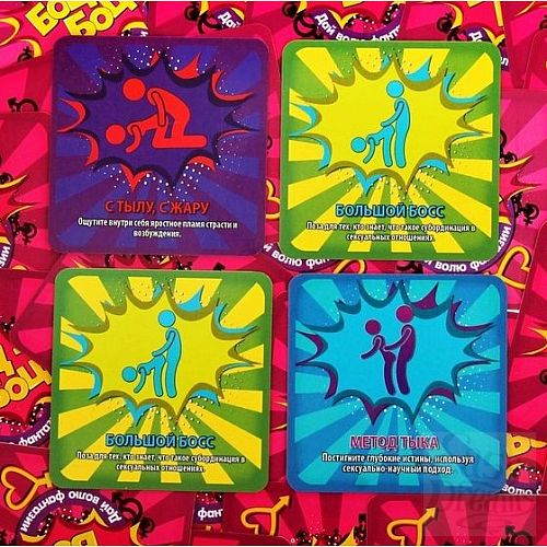 Фотография 2:  Игра для взрослых  Предварительные ласки  Фотография 2  Игра для взрослых  Предварительные ласки