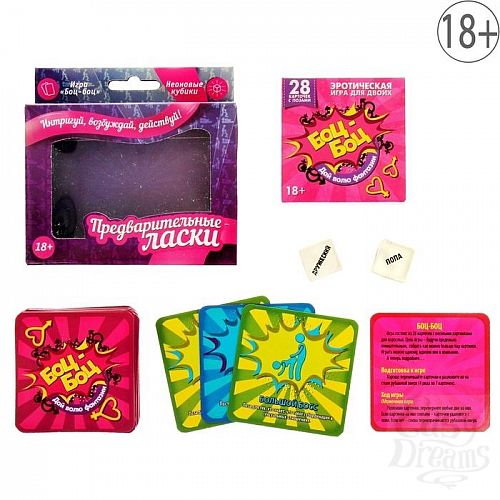 Фотография 4:  Игра для взрослых  Предварительные ласки  Фотография 4  Игра для взрослых  Предварительные ласки