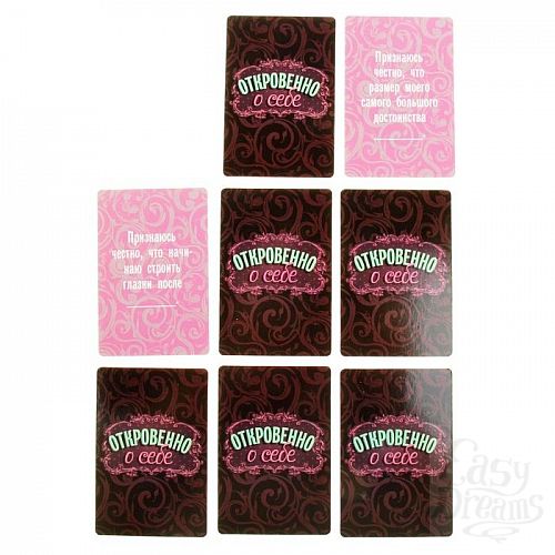 Фотография 3:  Фанты  Откровенно о себе  Фотография 3  Фанты  Откровенно о себе