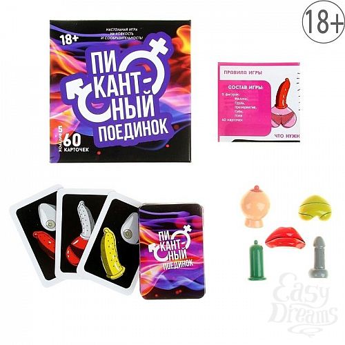 Фотография 6:  Настольная игра  Пикантный поединок  Фотография 6  Настольная игра  Пикантный поединок