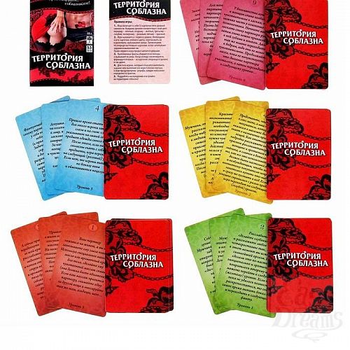 Фотография 6:  Игра с карточками  Территория соблазна  в книге-шкатулке Фотография 6  Игра с карточками  Территория соблазна  в книге-шкатулке