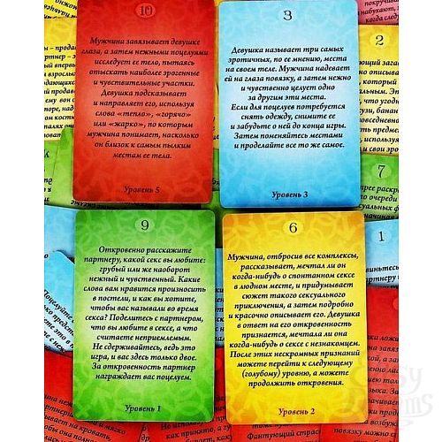 Фотография 8:  Игра с карточками  Территория соблазна  в книге-шкатулке Фотография 8  Игра с карточками  Территория соблазна  в книге-шкатулке