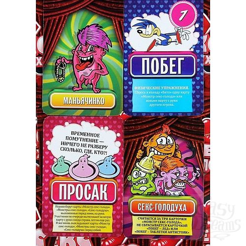 Фотография 3:  Настольная игра  Секс голодуха  Фотография 3  Настольная игра  Секс голодуха