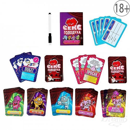 Фотография 5:  Настольная игра  Секс голодуха  Фотография 5  Настольная игра  Секс голодуха