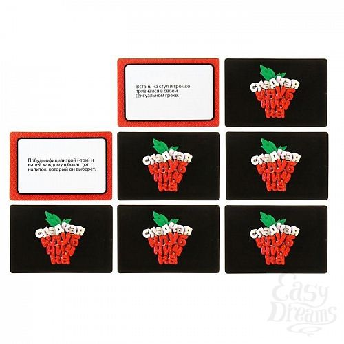 Фотография 3:  Подвижная игра  Сладкая клубничка  Фотография 3  Подвижная игра  Сладкая клубничка