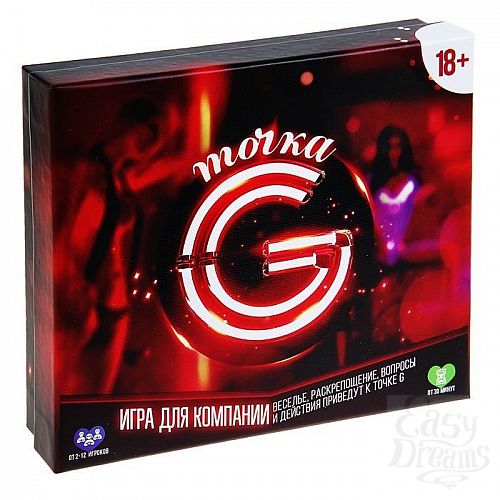 Фотография 1:  Игра для взрослых  Точка G  Фотография 1:  Игра для взрослых  Точка G