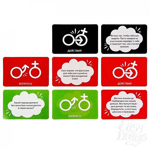 Фотография 6:  Игра для взрослых  Точка G  Фотография 6  Игра для взрослых  Точка G