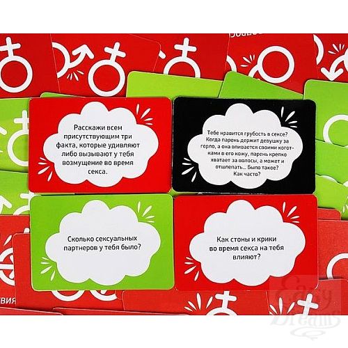 Фотография 7:  Игра для взрослых  Точка G  Фотография 7  Игра для взрослых  Точка G