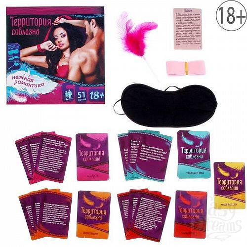 Фотография 3:  Игра  Территория соблазна.Нежная романтика  Фотография 3  Игра  Территория соблазна.Нежная романтика