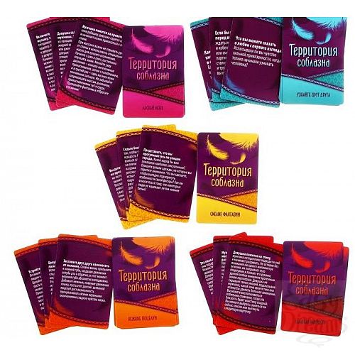 Фотография 7:  Игра  Территория соблазна.Нежная романтика  Фотография 7  Игра  Территория соблазна.Нежная романтика