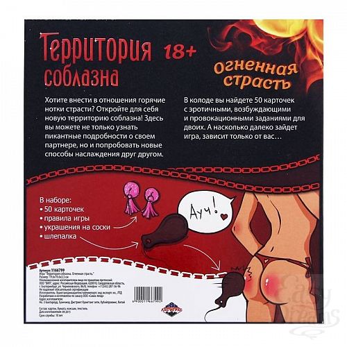 ���������� 8  ����  ���������� ��������. �������� �������. 