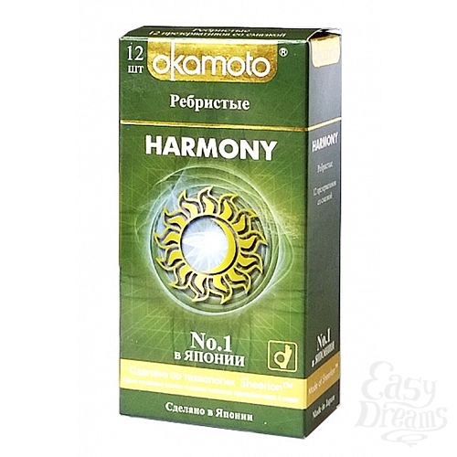  1:   Okamoto Harmony  12