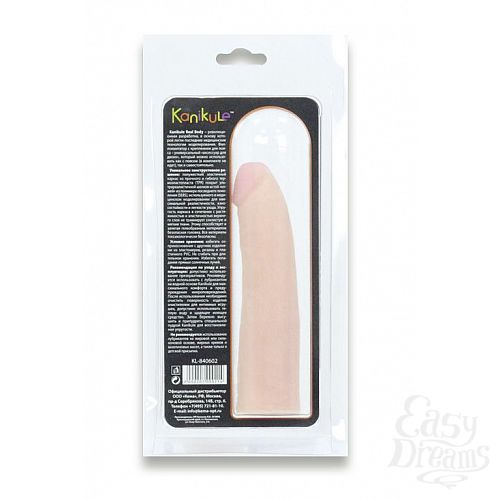 ���������� 2  ������������� ������� Harness ����������� ����� - 18 ��.