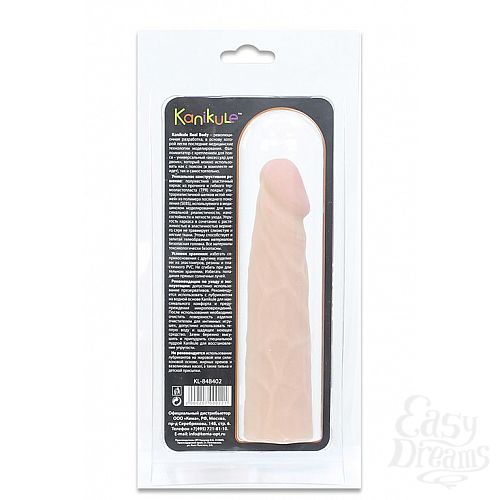 ���������� 2  ����������� ������� �� ������� Harness - 18,5 ��.