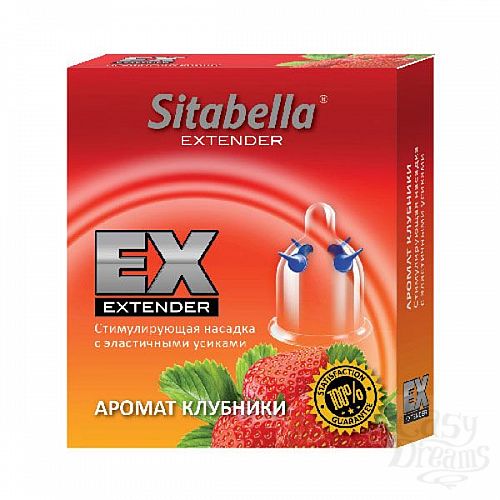  1:    Sitabella Extender   