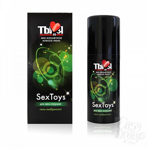 ���������� 1:  ����-��������� ��� ������������� � ��������� Sextoys 20 �