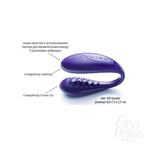 ���������� 4  ��������������� We-Vibe II (9 ������� ��������!)