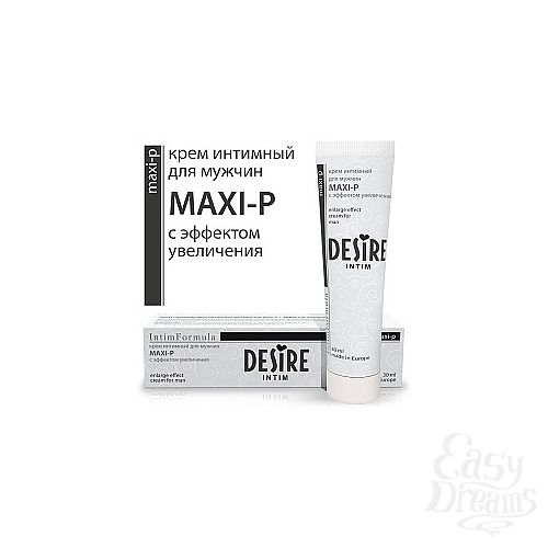 Фотография 1:  Интимный гель для мужчин Desire Maxi-P, 30 мл  Фотография 1:  Интимный гель для мужчин Desire Maxi-P, 30 мл
