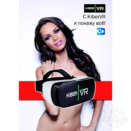 ���������� 4  ���� ��� ����������� ���������� KiberVR 