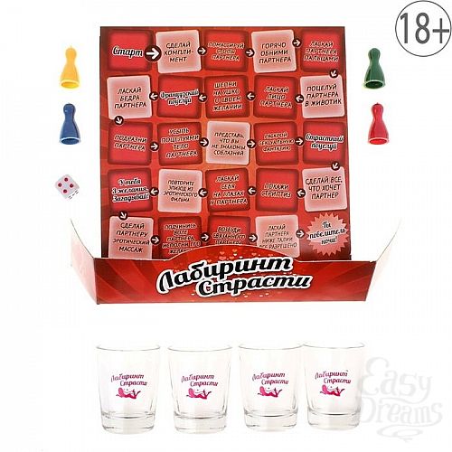 Фотография 3:  Игра  Лабиринт страсти  Фотография 3  Игра  Лабиринт страсти