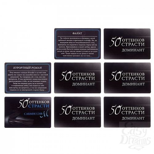 Фотография 2:  Игра  50 оттенков страсти  Фотография 2  Игра  50 оттенков страсти