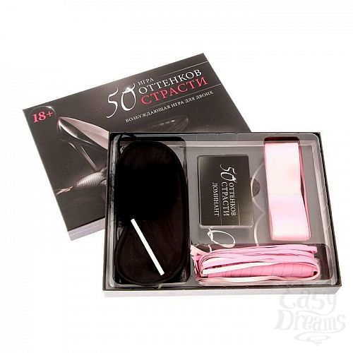 Фотография 6:  Игра  50 оттенков страсти  Фотография 6  Игра  50 оттенков страсти