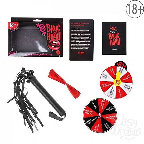 Фотография 2:  Секс-игра  Вкус ночи  Фотография 2  Секс-игра  Вкус ночи