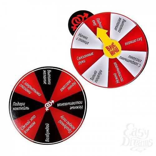 Фотография 3:  Секс-игра  Вкус ночи  Фотография 3  Секс-игра  Вкус ночи