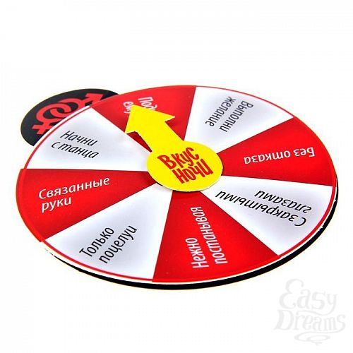 Фотография 4:  Секс-игра  Вкус ночи  Фотография 4  Секс-игра  Вкус ночи