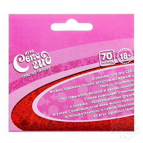 Фотография 4:  Игра  Секс гид  Фотография 4  Игра  Секс гид