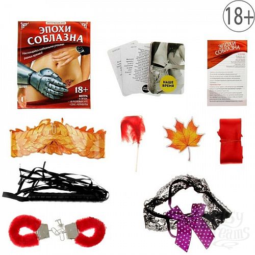 Фотография 5:  Секс-игра  Эпохи соблазна  Фотография 5  Секс-игра  Эпохи соблазна