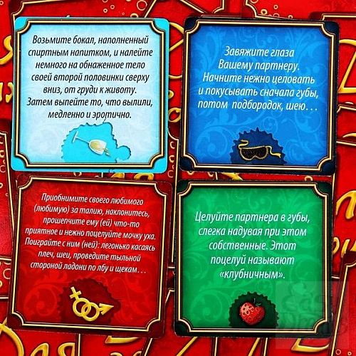 Фотография 3:  Романтическая игра   Для двоих  Фотография 3  Романтическая игра   Для двоих