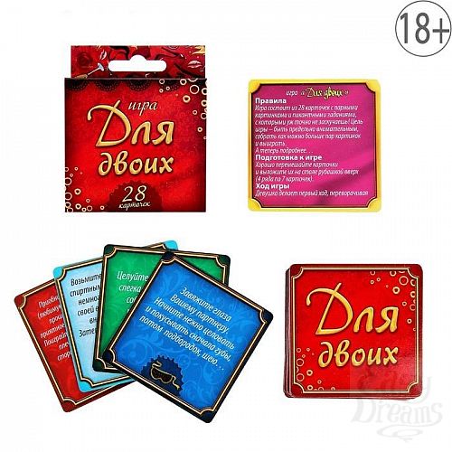 Фотография 5:  Романтическая игра   Для двоих  Фотография 5  Романтическая игра   Для двоих