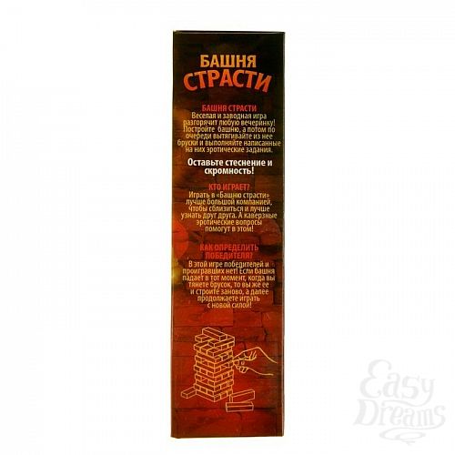 Фотография 6:  Падающая башня  Башня страсти  Фотография 6  Падающая башня  Башня страсти