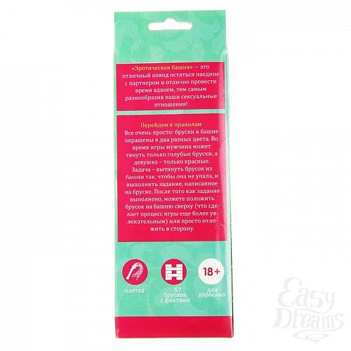 Фотография 3:  Падающая башня  Эротическая  Фотография 3  Падающая башня  Эротическая