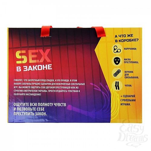 Фотография 2:  Ролевая игра  Seх в законе  Фотография 2  Ролевая игра  Seх в законе