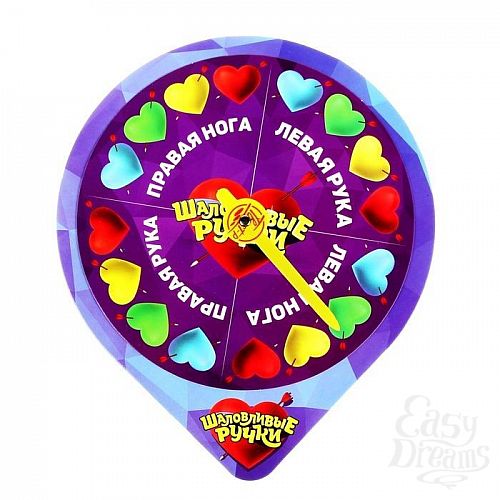 Фотография 3:  Подвижная игра-твистер  Шаловливые ручки  Фотография 3  Подвижная игра-твистер  Шаловливые ручки