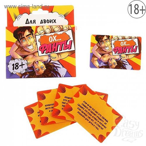 Фотография 2:  Фанты  Ох...  Фотография 2  Фанты  Ох...