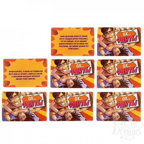 Фотография 3:  Фанты  Ох...  Фотография 3  Фанты  Ох...